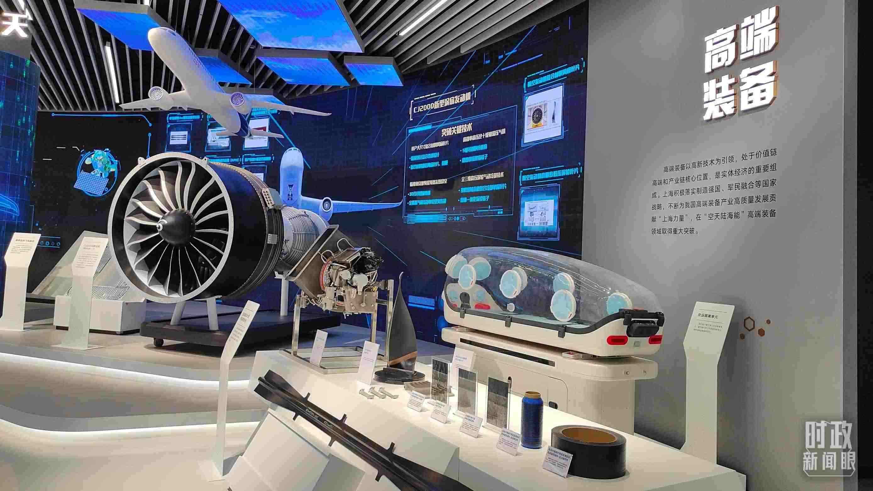 △上海科技創(chuàng)新成果展。（總臺(tái)央視記者楊立峰拍攝）