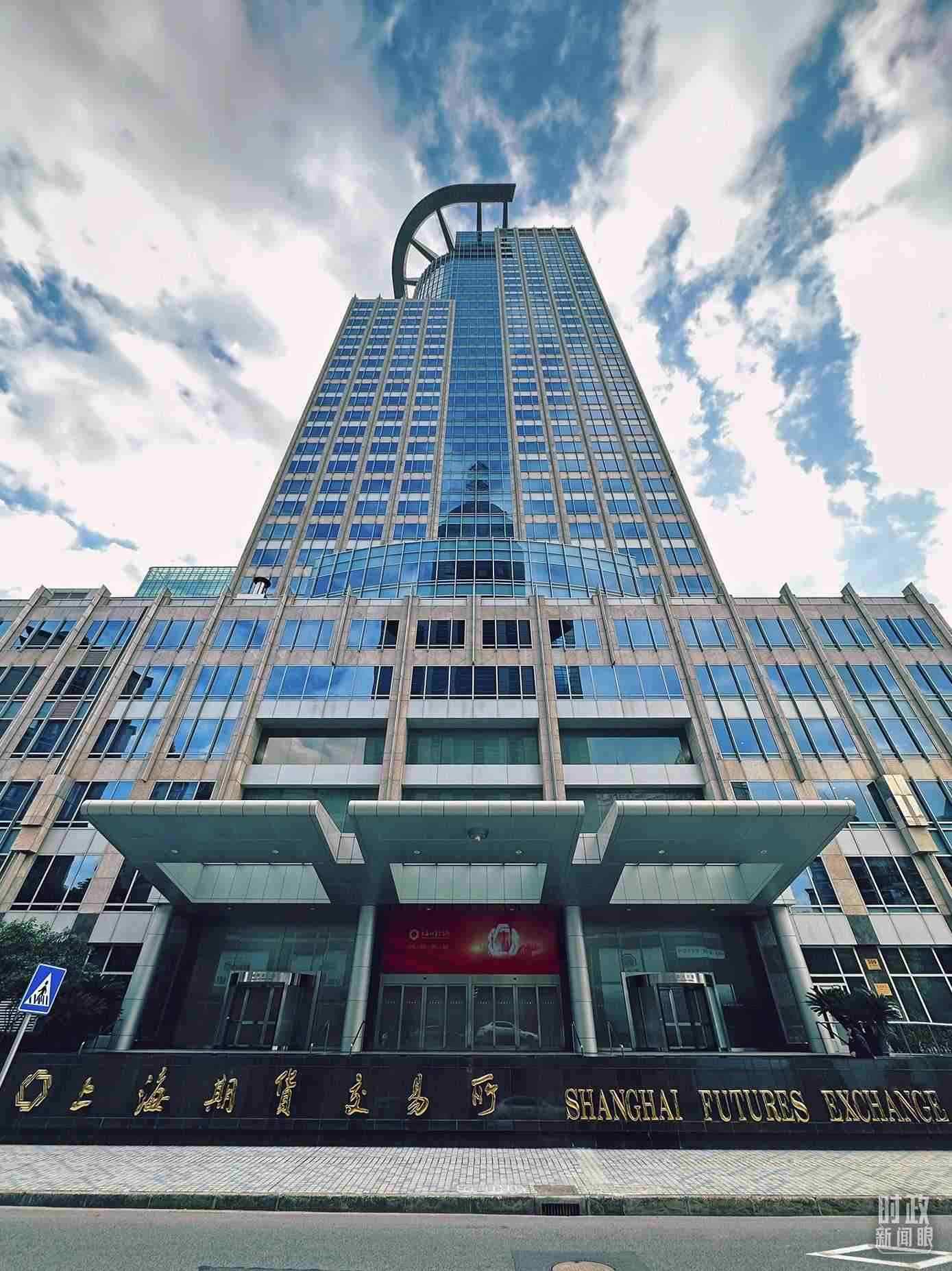 △上海期貨交易所。（總臺(tái)央視記者范凱拍攝）