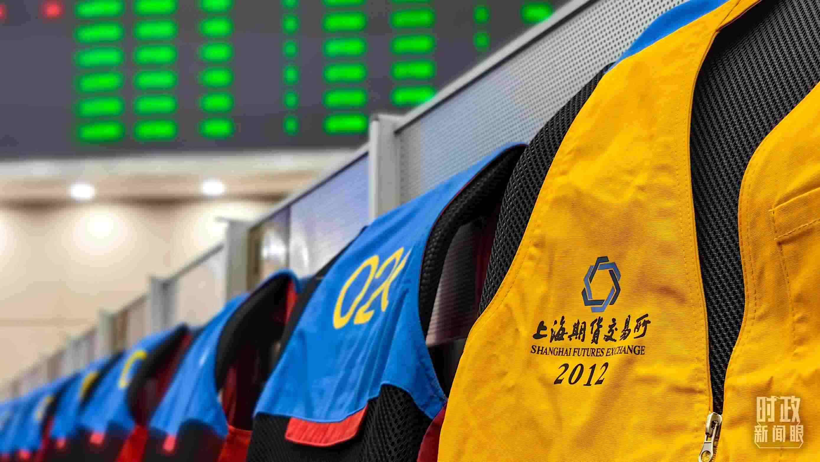△上海期貨交易所內(nèi)。（總臺(tái)央廣記者潘毅拍攝）
