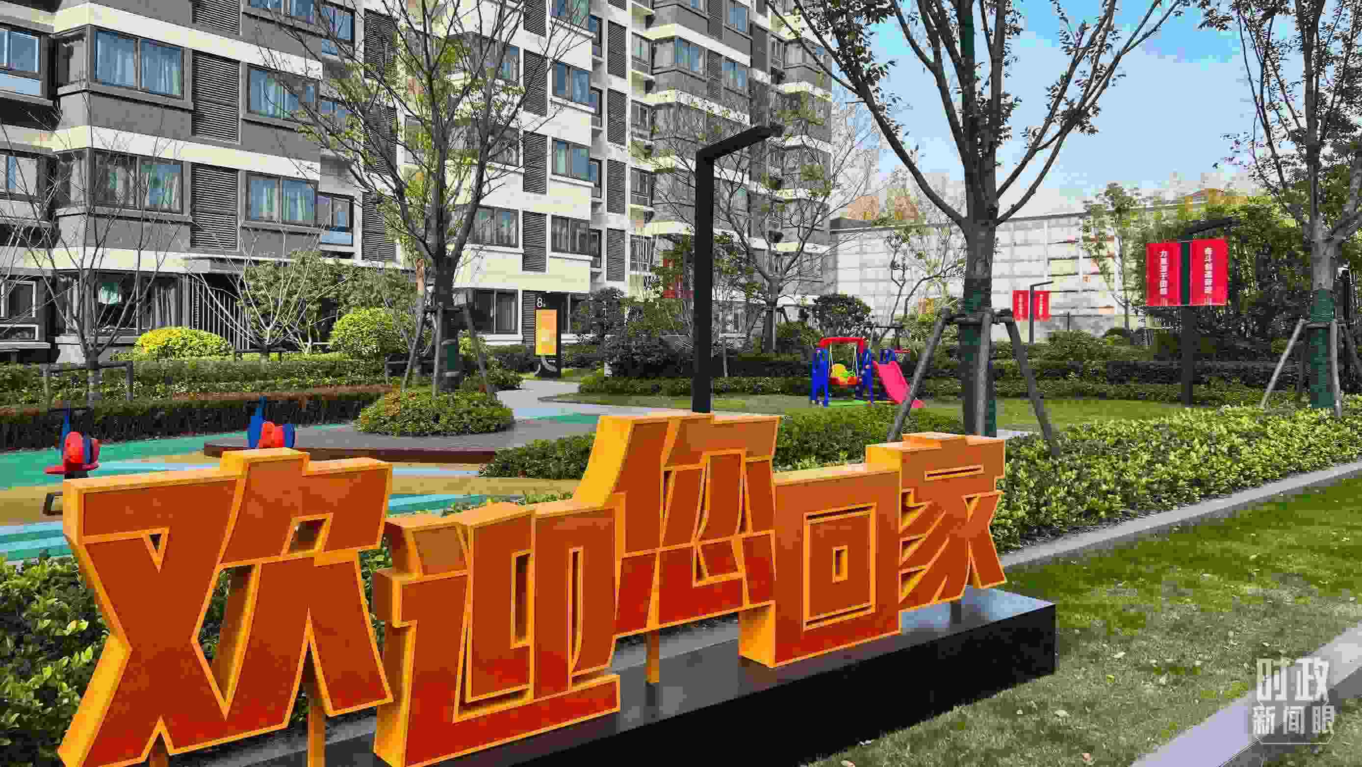 △閔行區(qū)新時(shí)代城市建設(shè)者管理者之家。（總臺(tái)央視記者程鋮拍攝）