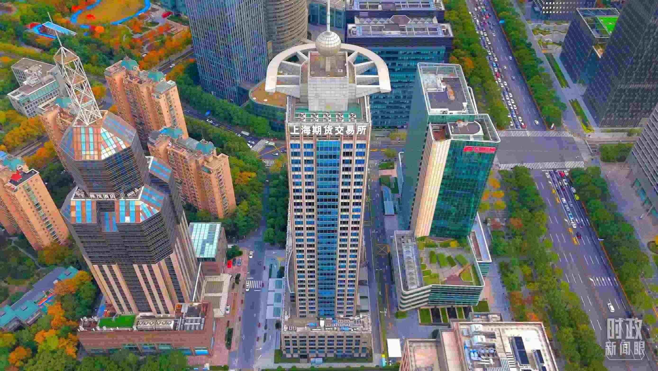 △上海期貨交易所。（總臺(tái)記者郭恩友拍攝）