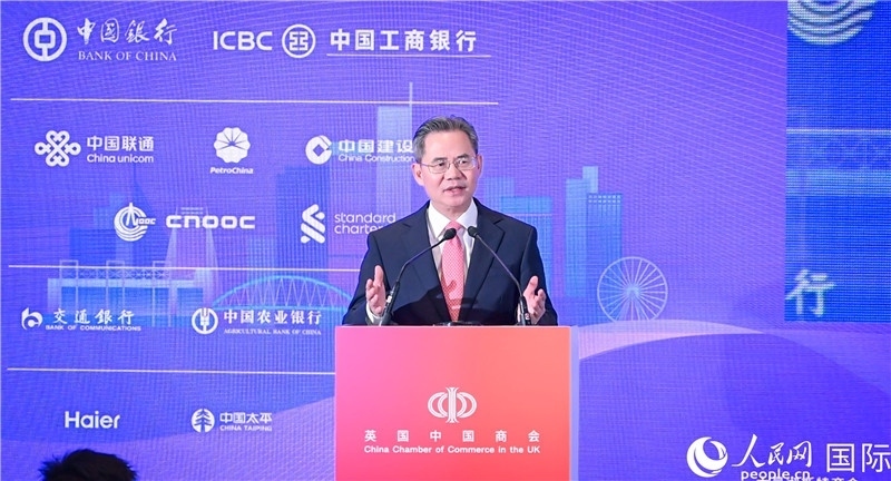 中國駐英國大使鄭澤光致辭。人民網(wǎng) 郭錦標攝