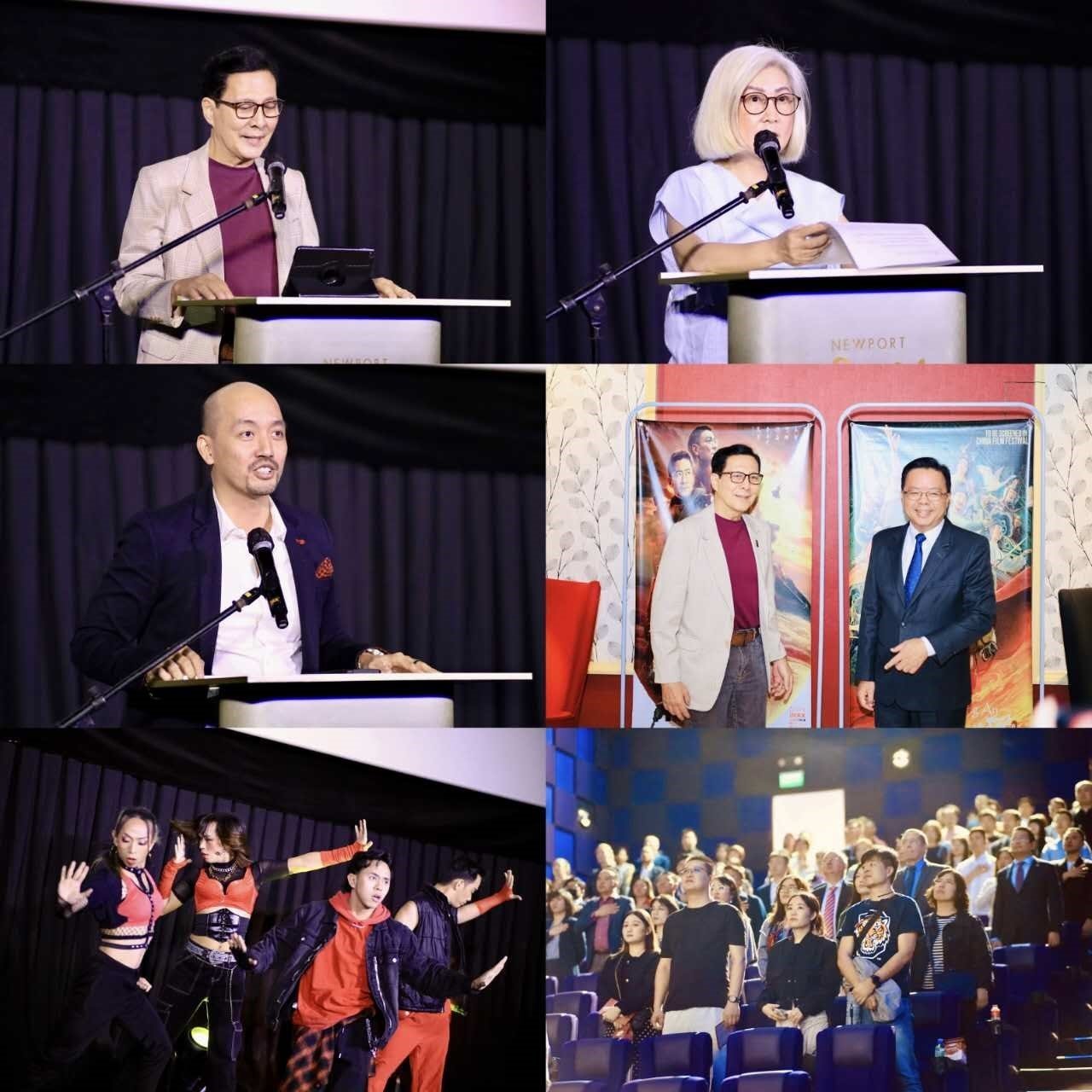 2023中國電影節(jié)開幕式活動。主辦方供圖