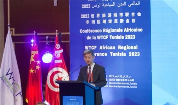 2023世界旅游城市聯(lián)合會非洲區(qū)域突尼斯會議 中國駐突尼斯大使萬黎致辭