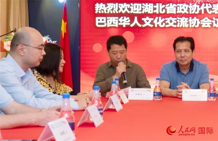 巴西文協(xié)監(jiān)事長彭建波（右二）在座談會上致辭。 人民網(wǎng)記者 陳海琪攝