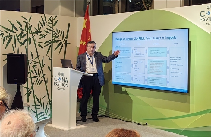 能源基金會首席執(zhí)行官兼中國區(qū)總裁鄒驥發(fā)言。COP28中國角供圖