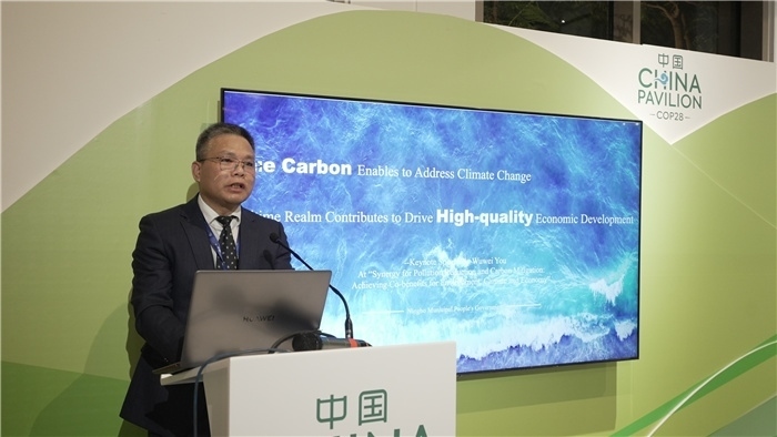 浙江省寧波市人民政府副秘書長尤武衛(wèi)發(fā)言。COP28中國角供圖