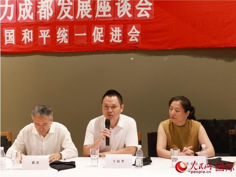 中國駐里約總領館副總領事王尉育（中）在座談會中致辭。人民網(wǎng)記者 陳海琪攝