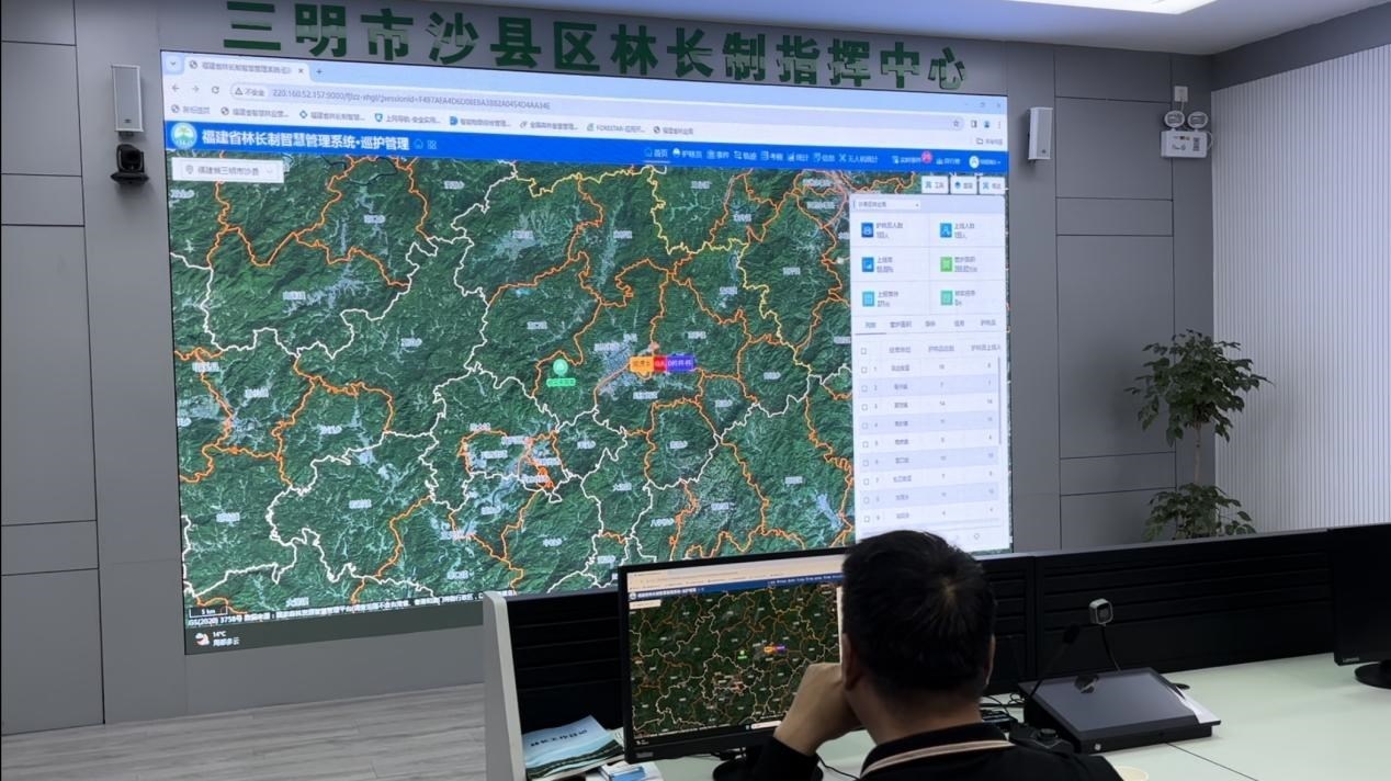 沙縣區(qū)林業(yè)局工作人員演示林長制指揮中心的智慧管理平臺。