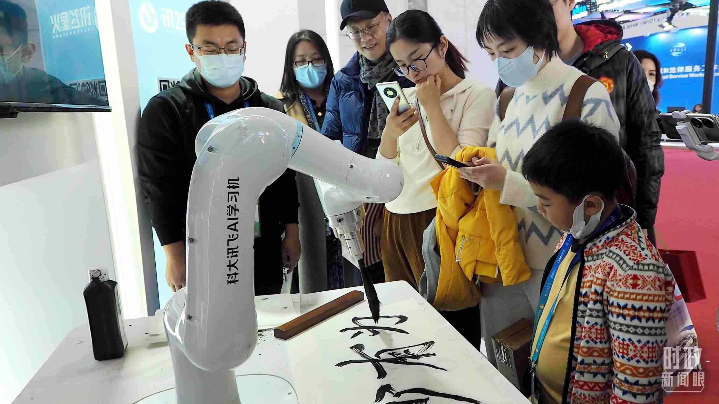 △觀眾在首屆鏈博會上體驗AI書法機器人。