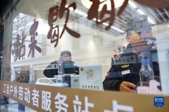 12月16日，戶外工作者在浙江省嘉興市南湖區(qū)丁家橋社區(qū)個(gè)性化“惠工小站”休息。