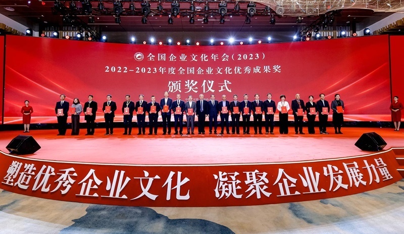 頒獎儀式。主辦方供圖