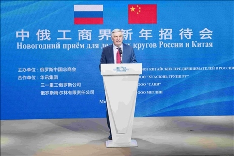 俄國(guó)家杜馬第一副主席、俄中友協(xié)主席梅利尼科夫致辭。駐俄羅斯使館供圖