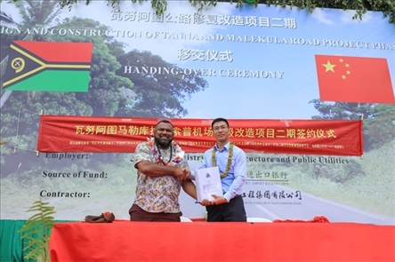 2023年12月18日，瓦努阿圖基礎(chǔ)設(shè)施和公共事業(yè)部長瑞克·查馬克·馬赫（左）和中土南太公司總經(jīng)理梁慶（右）在馬勒庫拉諾索普機場升級改造二期項目的簽約儀式上握手。人民網(wǎng) 賀吉攝