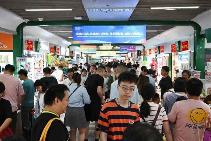 國慶長假期間，“世界超市”摩肩接踵。共享聯(lián)盟·義烏 吳峰宇 攝