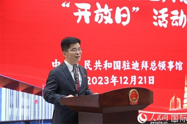 中國(guó)駐迪拜總領(lǐng)事李旭航致辭。人民網(wǎng)記者任皓宇攝