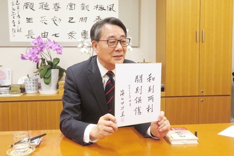 海江田萬里寄語中日關(guān)系“和則兩利，斗則俱傷”。視頻截圖