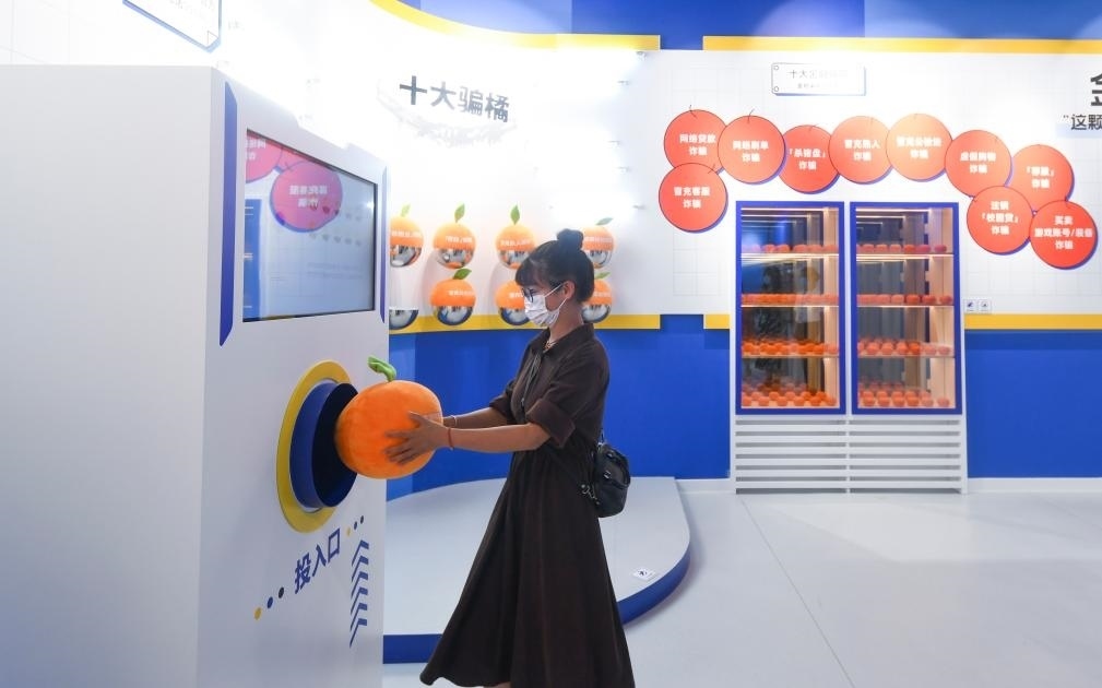 2022年9月21日，觀眾在位于重慶來(lái)福士的“金融知識(shí)便利店”參觀體驗(yàn)。新華社記者 王全超 攝