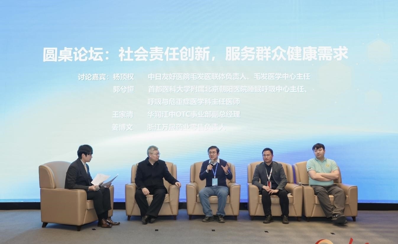 活動(dòng)現(xiàn)場(chǎng)。人民網(wǎng)記者 陳博攝