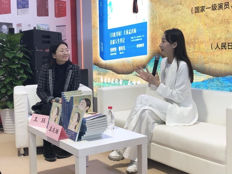 發(fā)布會(huì)現(xiàn)場。主辦方供圖