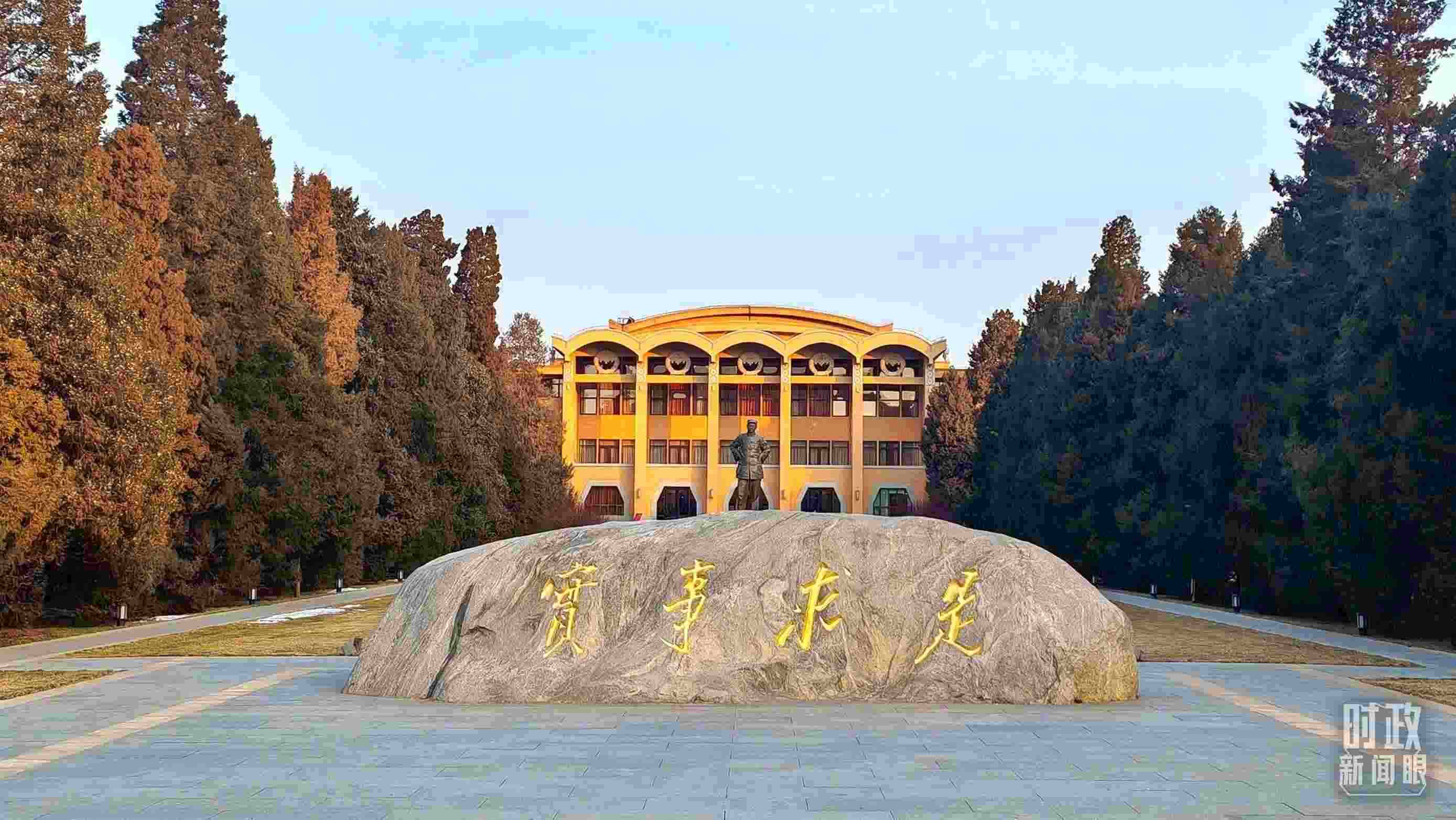 △1月16日，省部級(jí)主要領(lǐng)導(dǎo)干部推動(dòng)金融高質(zhì)量發(fā)展專(zhuān)題研討班在中央黨校（國(guó)家行政學(xué)院）開(kāi)班。（總臺(tái)央視記者王策拍攝）