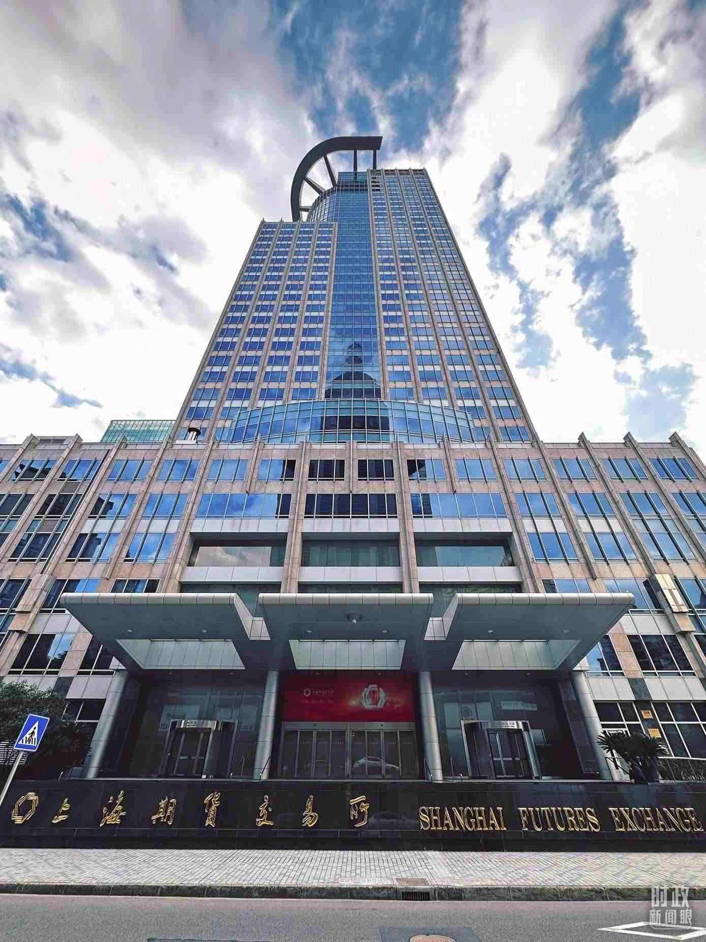 △上海期貨交易所。（總臺(tái)央視記者范凱拍攝）