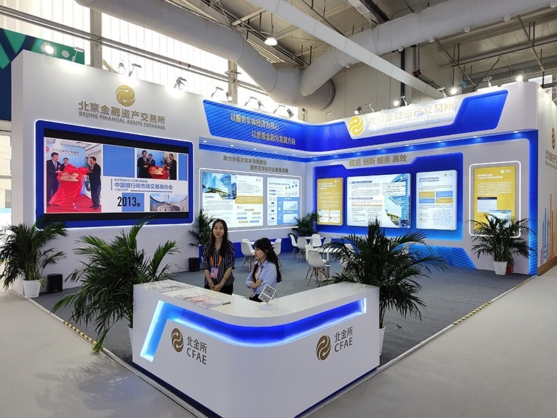 2023年9月2日，中國國際服務貿(mào)易交易會舉辦，各類金融服務精彩展示。