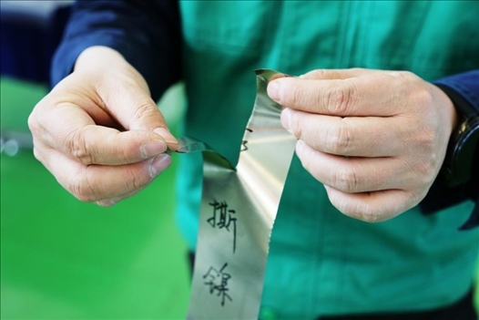 0.05毫米“手撕鎳”。 李羊攝