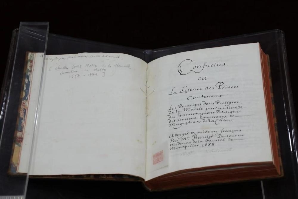 這是典藏于中國(guó)國(guó)家圖書(shū)館的《論語(yǔ)導(dǎo)讀》。