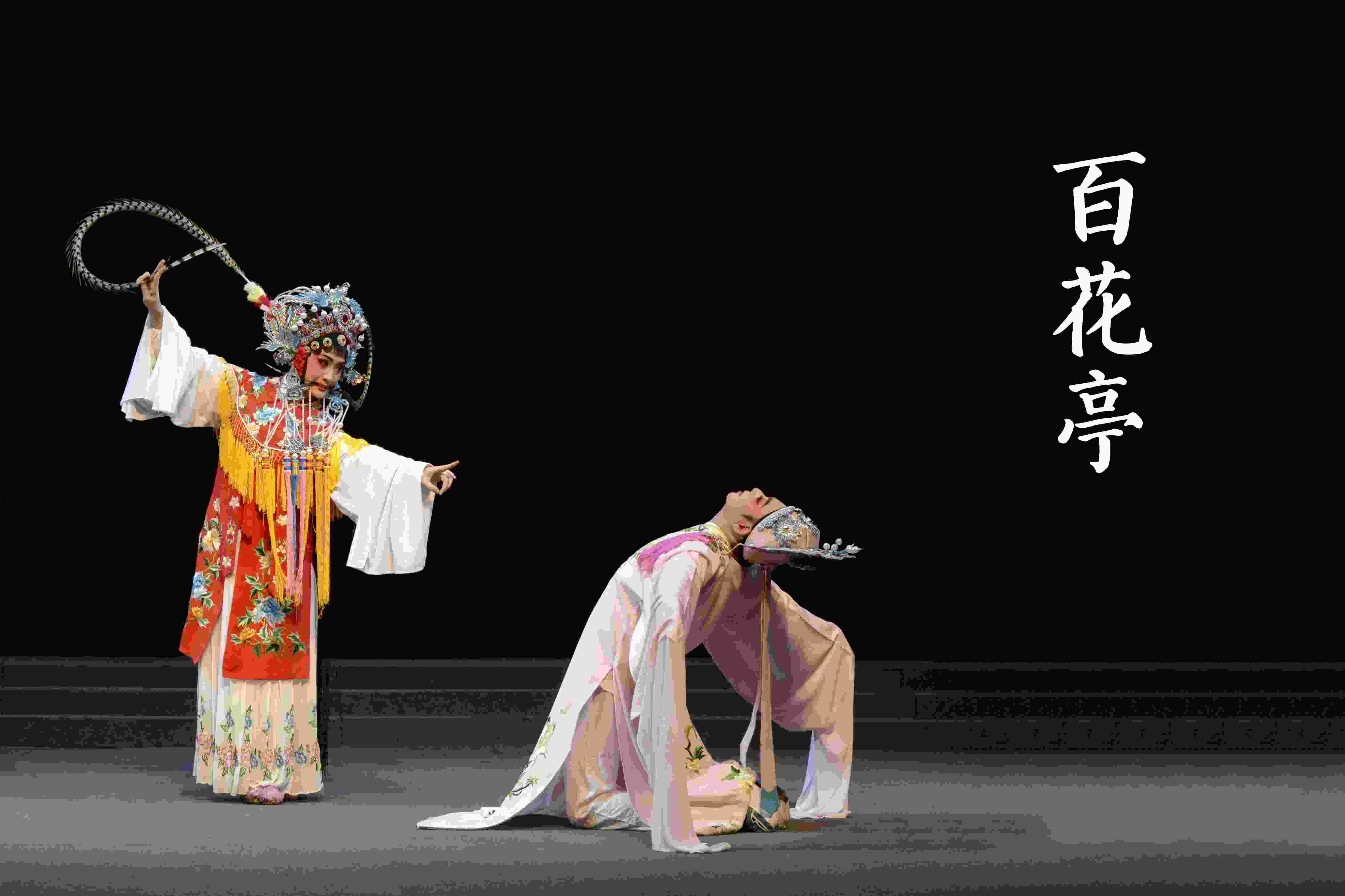 莆仙戲劇照。(仙游縣委宣傳部供圖)