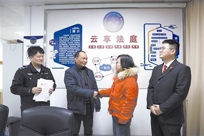  圖②：雙方當(dāng)事人達(dá)成調(diào)解協(xié)議，握手言和。