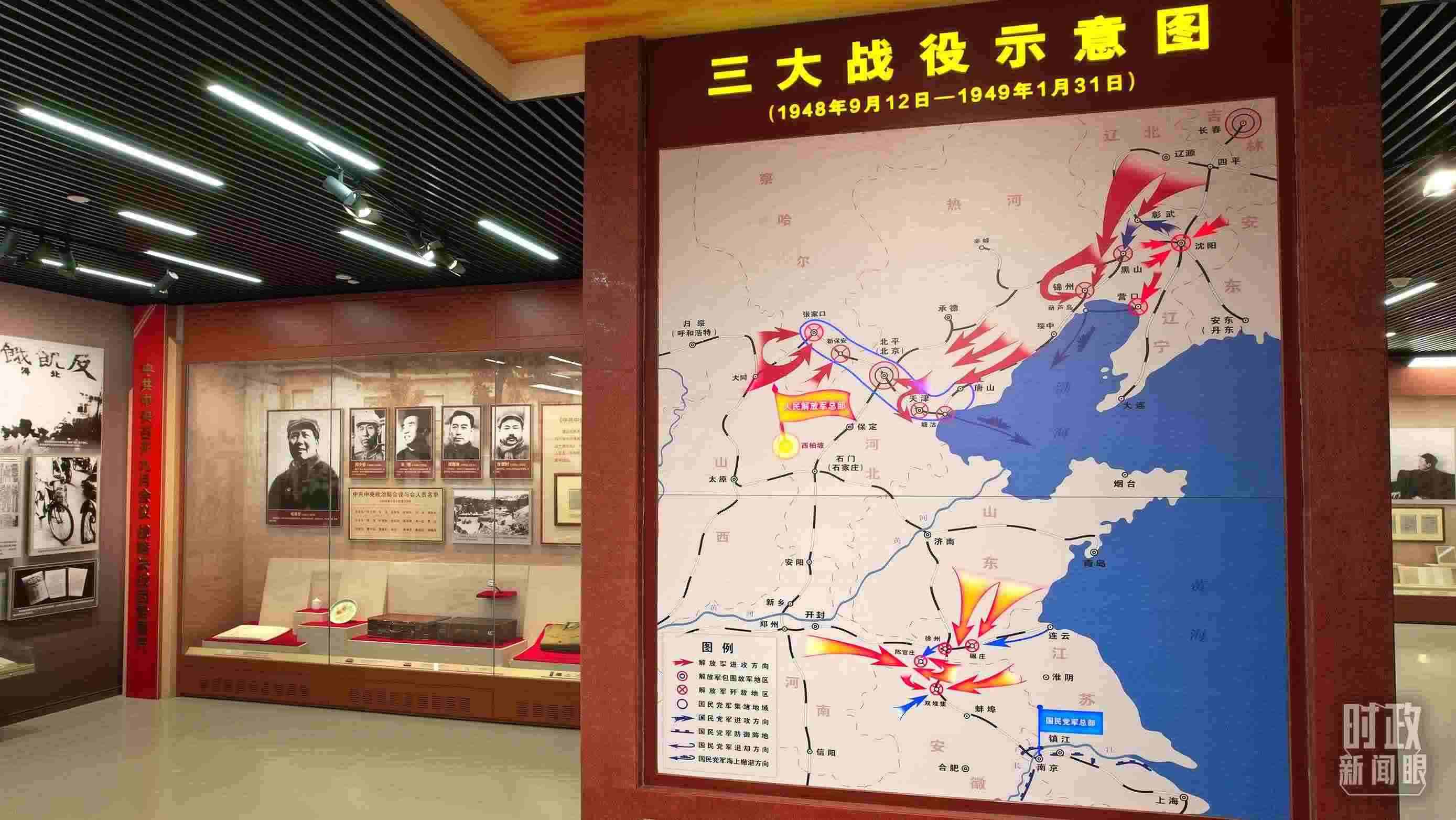 △紀(jì)念館內(nèi)，三大戰(zhàn)役示意圖展示。（總臺央視記者范凱拍攝）