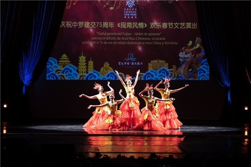 圖為舞蹈《刺桐花開》。 中國駐羅大使館文化處供圖。