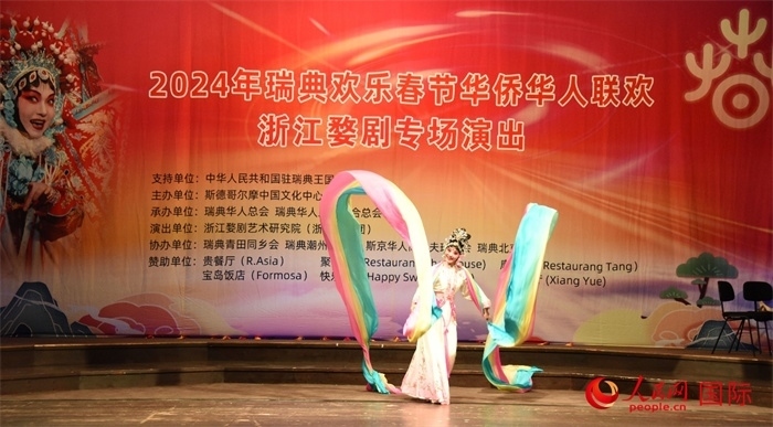 《天女散花》。人民網(wǎng)記者 殷淼攝