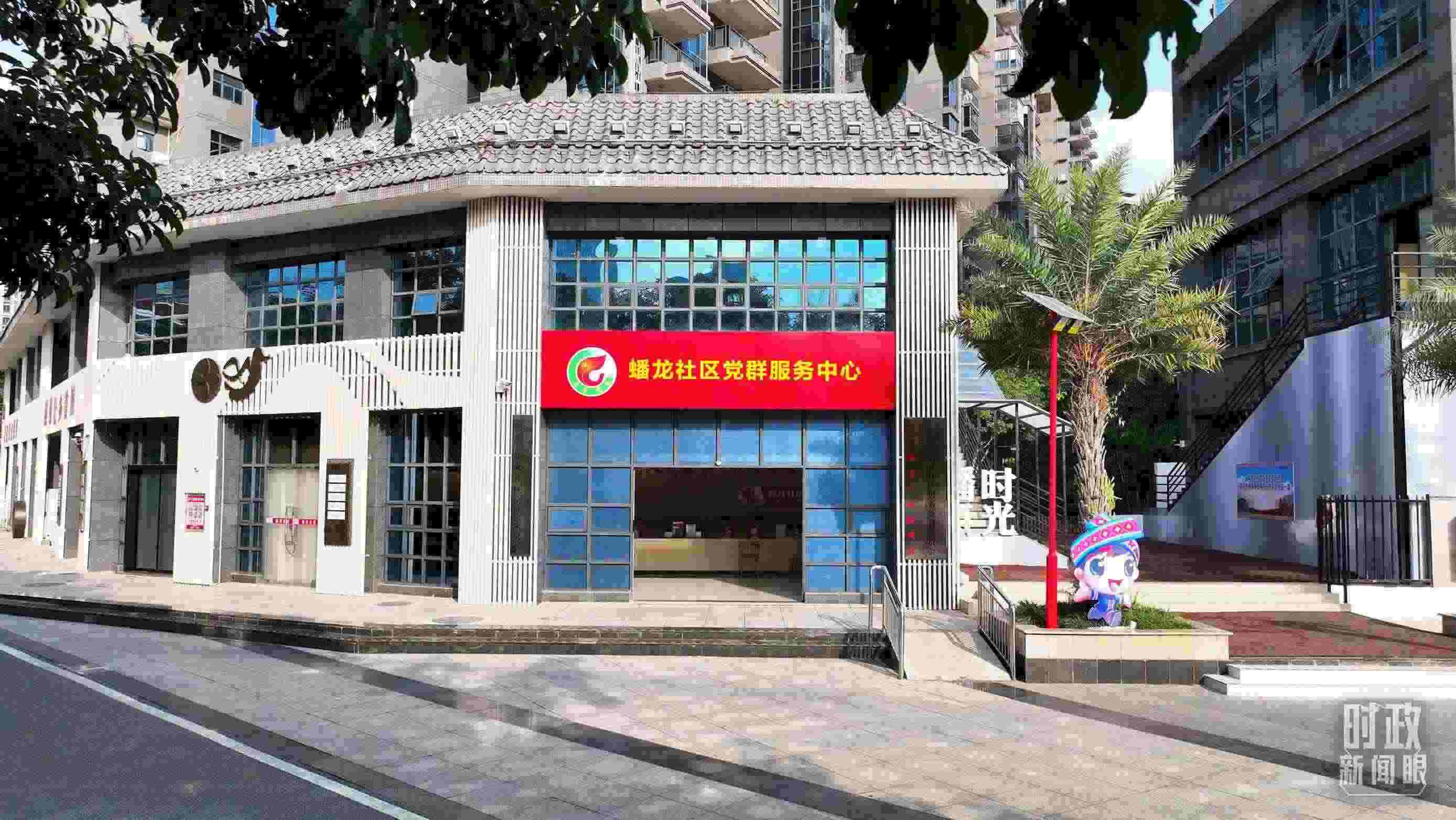 △廣西南寧市蟠龍社區(qū)黨群服務中心。2023年12月14日，習近平來到這里聽取開展主題教育等情況介紹。（總臺央視記者范凱拍攝）