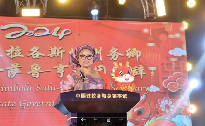 薩魯-亨迪因代表拉各斯州長致辭。中國駐拉各斯總領(lǐng)館供圖