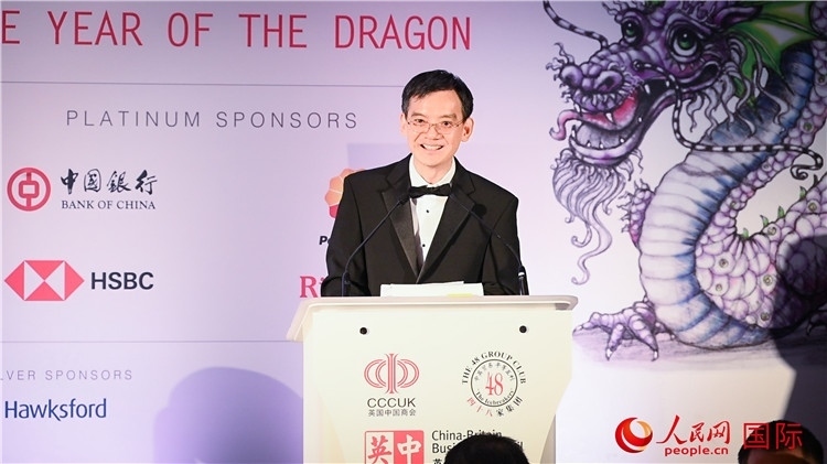 英國中國商會會長、中國銀行倫敦分行行長方文建致辭。人民網(wǎng) 郭錦標(biāo)攝
