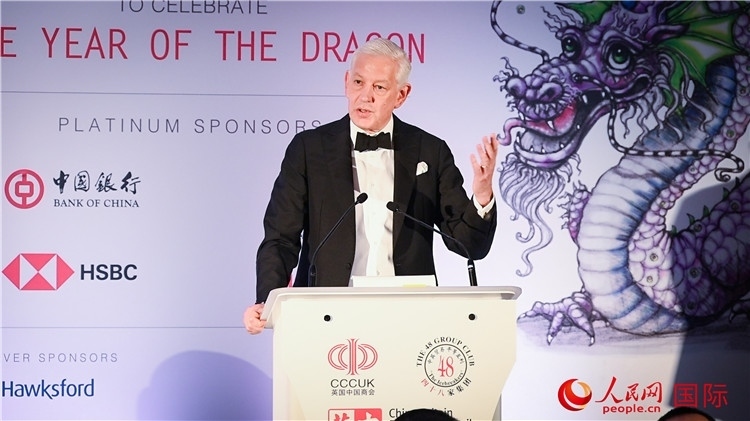 力拓集團董事會主席鮑達民致辭。人民網(wǎng) 郭錦標(biāo)攝