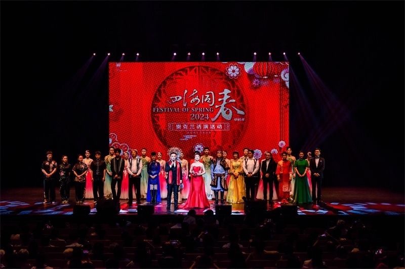 2024年“四海同春”慰僑訪演團亞太團訪演現(xiàn)場。趙 靖攝