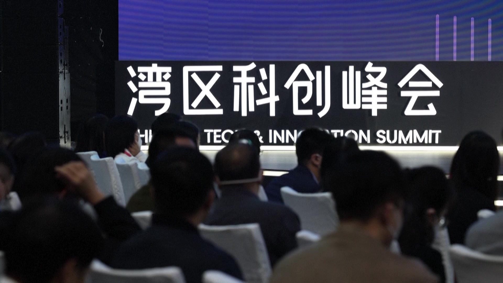 2022年12月8日，大灣區(qū)科學(xué)論壇灣區(qū)科創(chuàng)峰會在廣東東莞舉行，來自粵港澳三地的專家學(xué)者和科創(chuàng)企業(yè)代表為打造全球頂級科創(chuàng)灣區(qū)建言獻(xiàn)策。