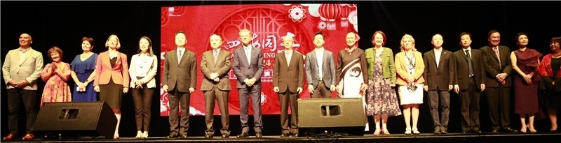 2024年“四海同春”慰僑訪演團亞太團新西蘭惠靈頓演出現(xiàn)場。（圖片由陸欣讌、孟韜、葉勇提供）