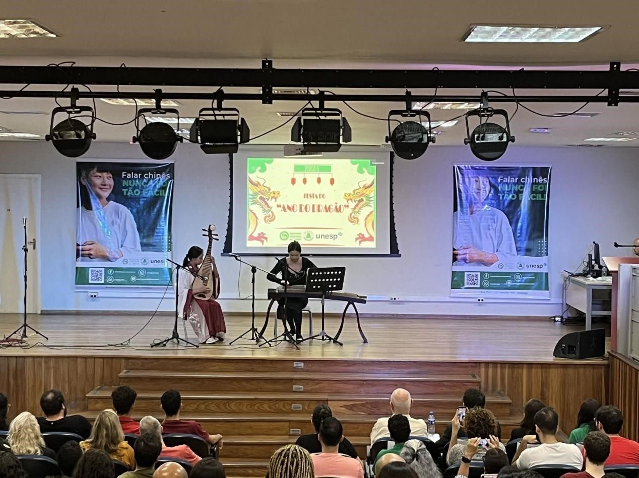 華星藝術(shù)團在圣保羅州立大學(xué)孔子學(xué)院開學(xué)典禮上表演節(jié)目。圣保羅州立大學(xué)孔子學(xué)院供圖