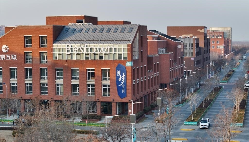 2月3日，天津濱海-中關(guān)村科技園一景（無人機照片）。新華社記者 趙子碩 攝