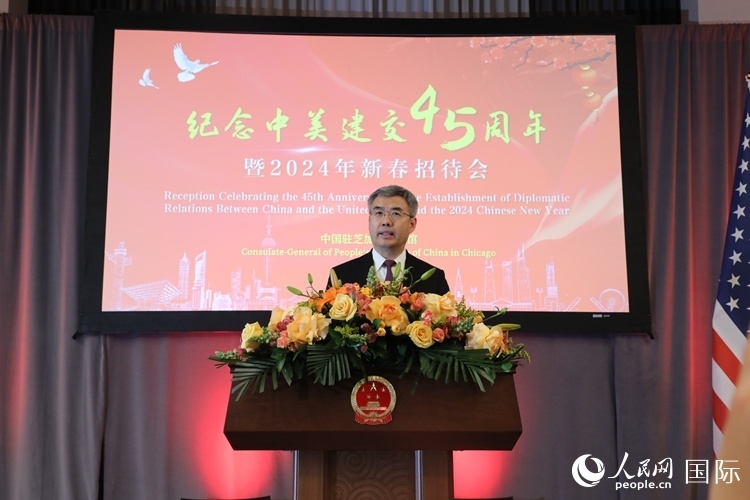 中國駐芝加哥總領(lǐng)事趙建在致辭中表示，期待2024年中美交流合作能夠龍騰虎躍，蒸蒸日上。 人民網(wǎng)記者 李志偉攝