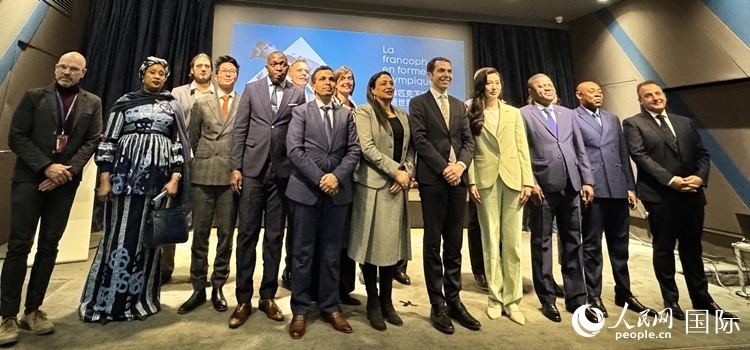 第28屆法語活動月新聞發(fā)布會出席嘉賓合影留念。人民網(wǎng) 謝瑩攝