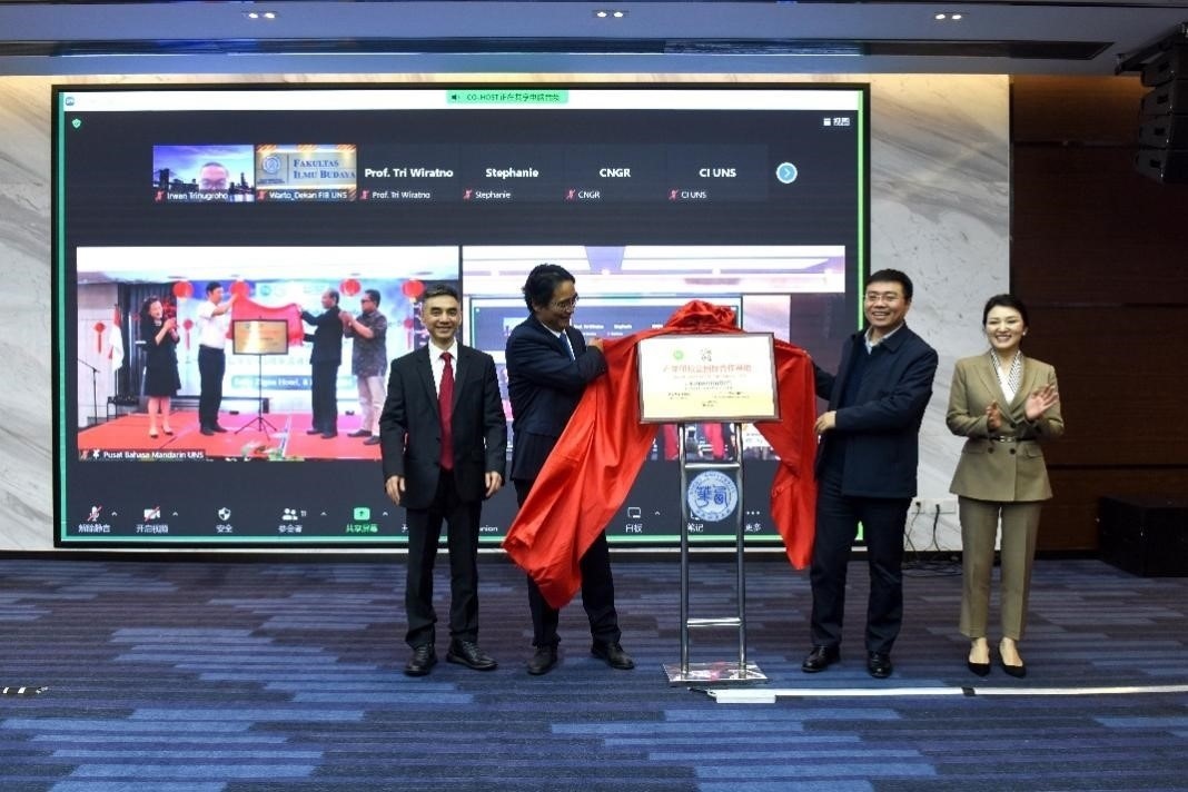 合作方代表為“產(chǎn)學(xué)研校企國際合作基地”揭牌。印尼三一一大學(xué)孔子學(xué)院供圖