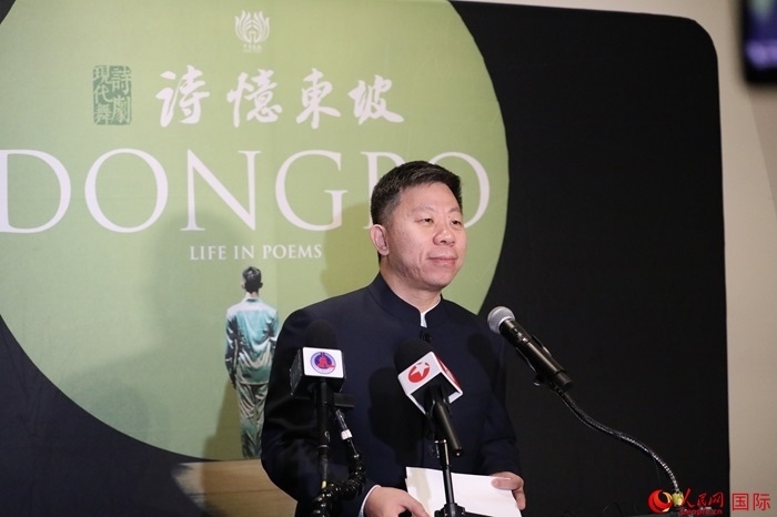 中國駐美國使館臨時(shí)代辦井泉表示，此次訪演是落實(shí)兩國元首舊金山會(huì)晤重要共識(shí)的務(wù)實(shí)舉措。人民網(wǎng)記者 李志偉攝