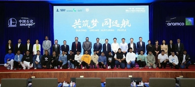 “一帶一路”國際化人才培養(yǎng)訂單班期間各界合影。中石化南京工程中東公司供圖