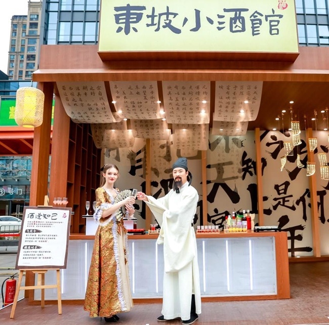 圖為演員扮演的“蘇東坡先生”。受訪方供圖