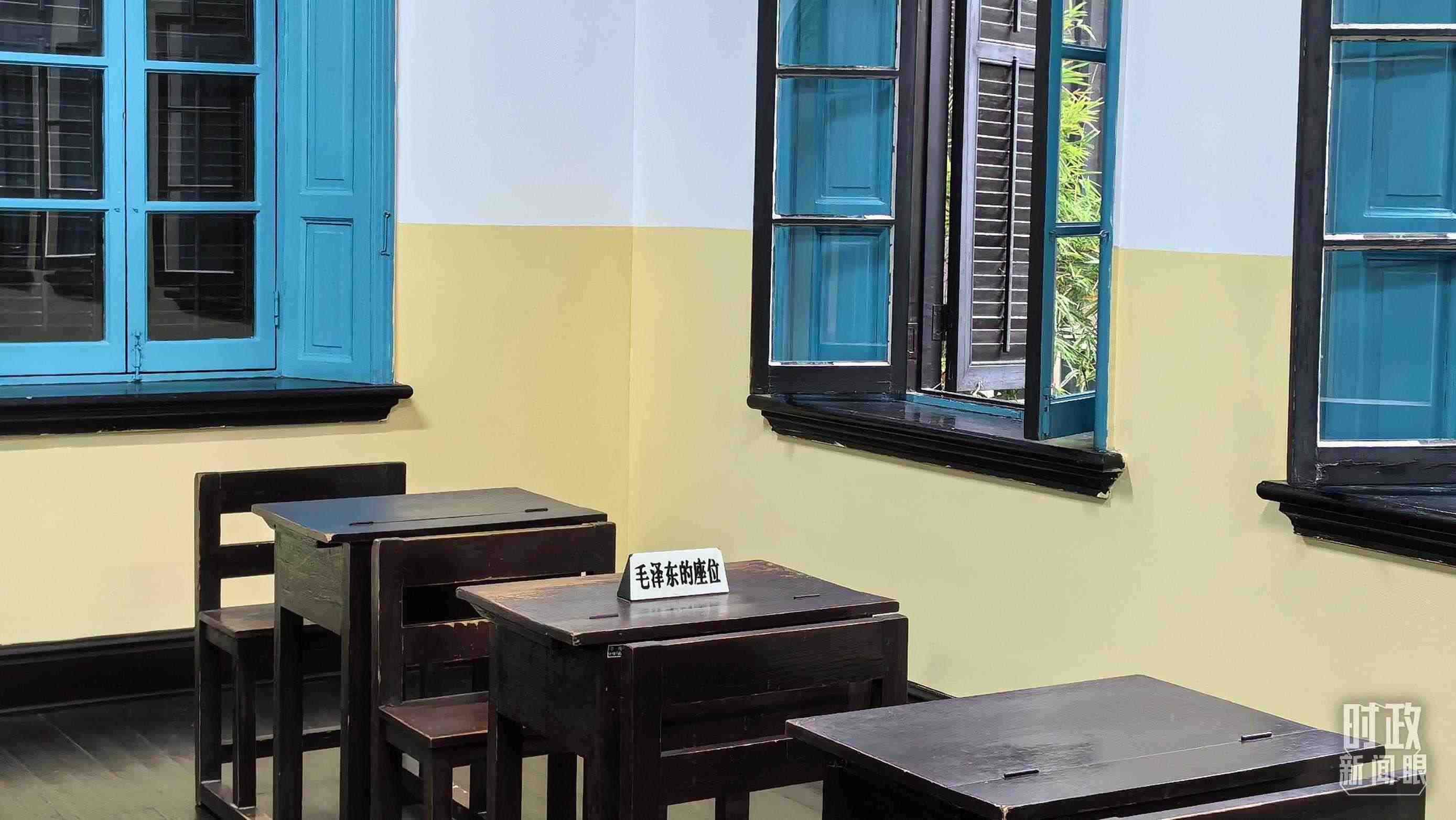 △這是毛澤東當(dāng)年在湖南第一師范求學(xué)的教室。（總臺(tái)央視記者趙化拍攝）